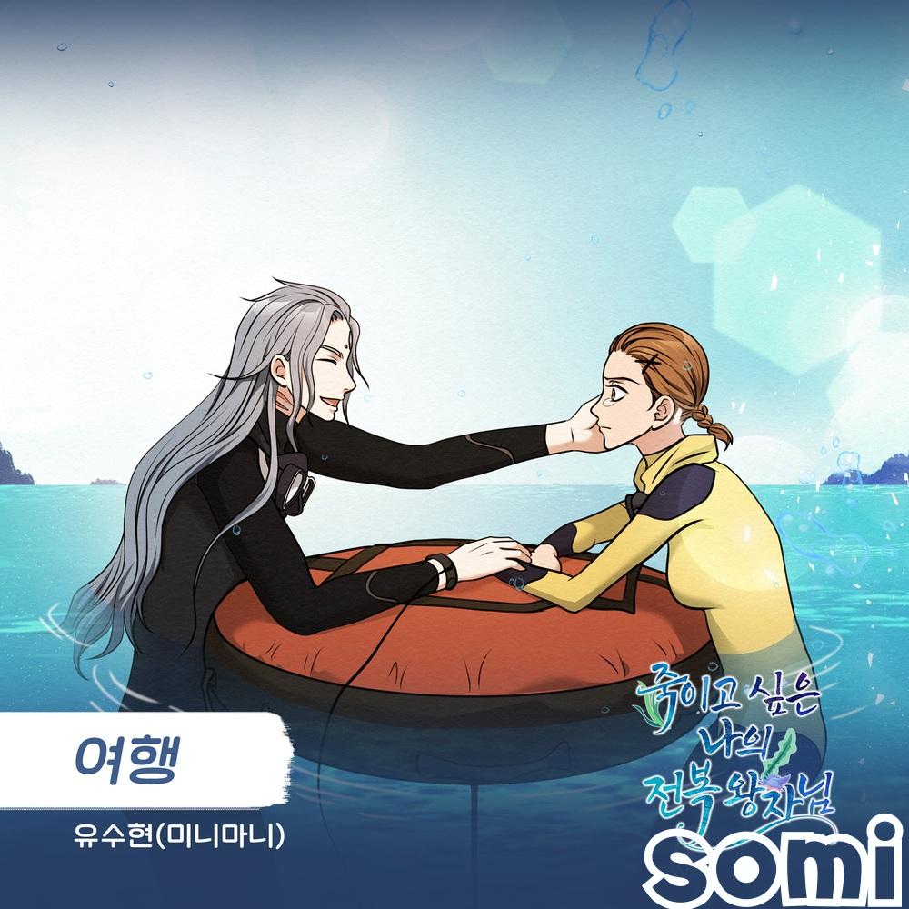 Image Cover
